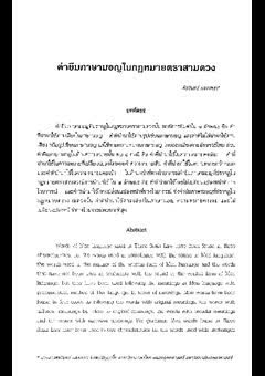 ...